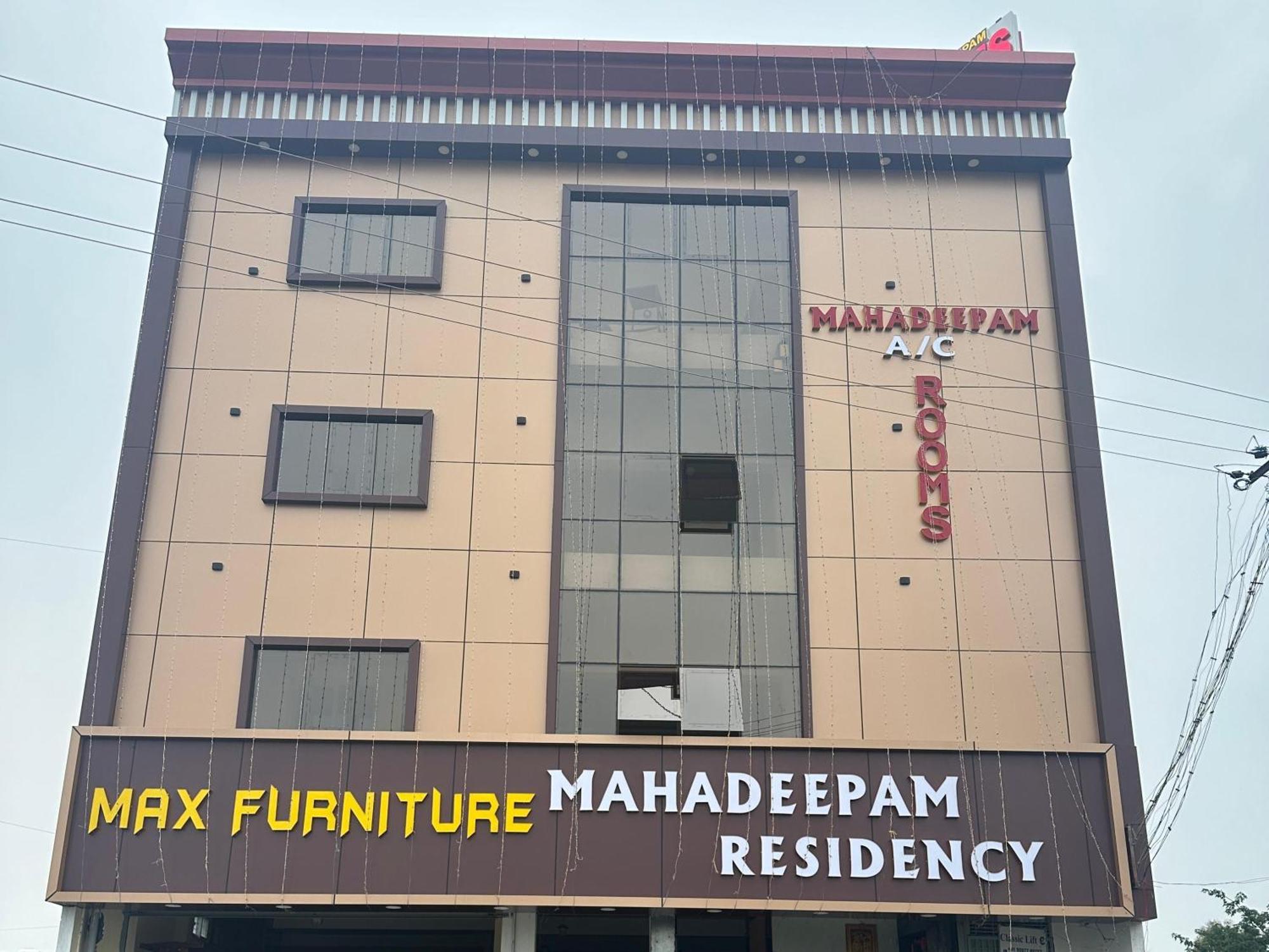 Mahadeepam Residency Vila Tiruvannāmalai Exterior foto