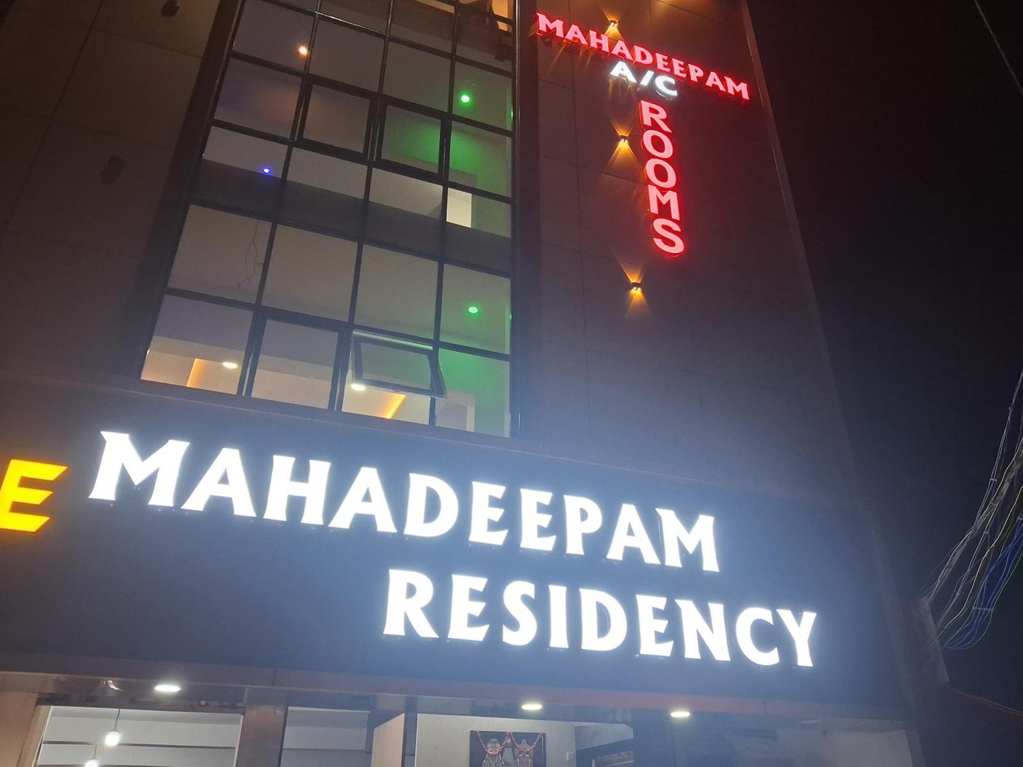 Mahadeepam Residency Vila Tiruvannāmalai Exterior foto
