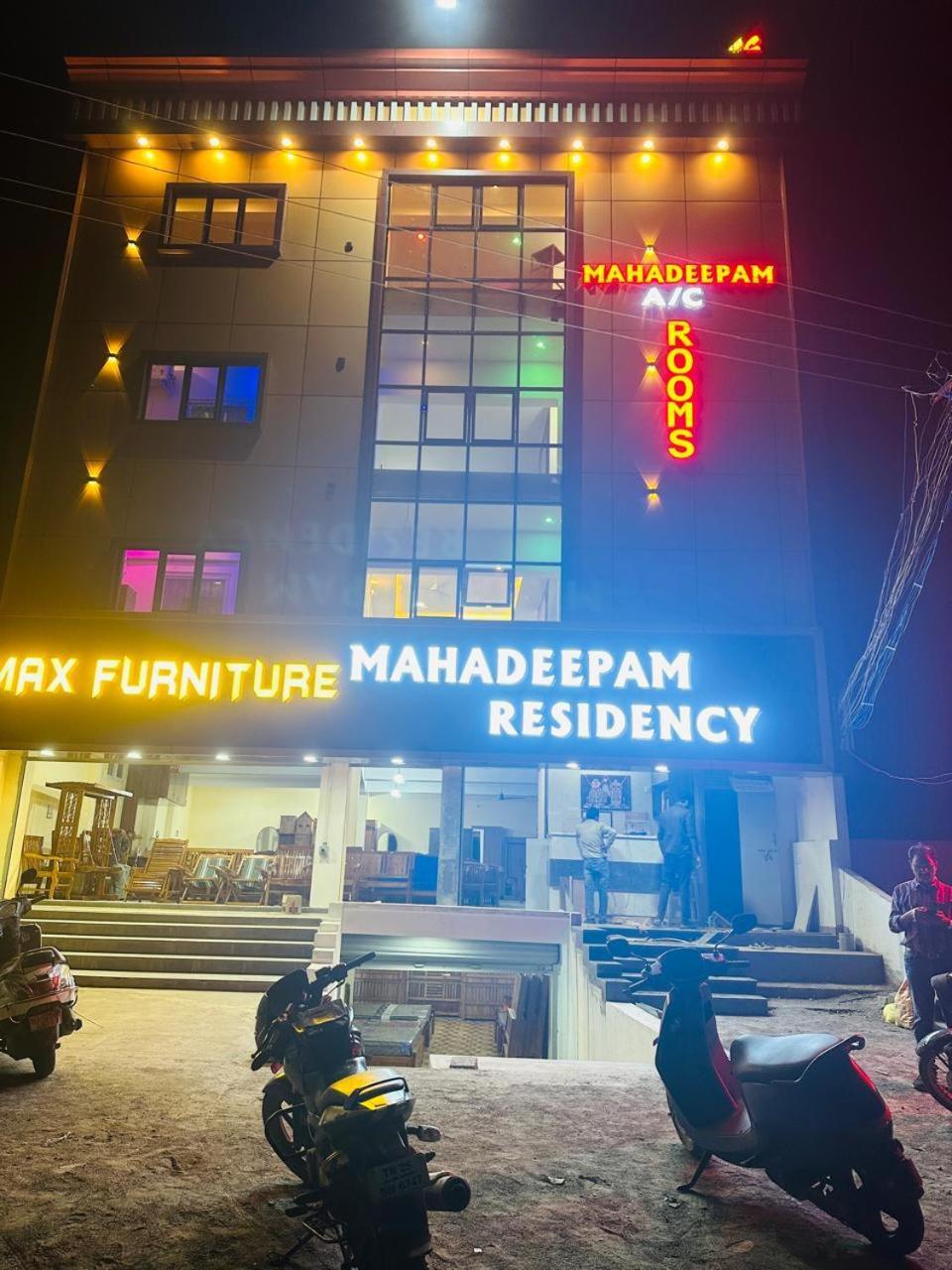 Mahadeepam Residency Vila Tiruvannāmalai Exterior foto